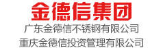 不锈钢门窗制作流程分享 从细节看工艺